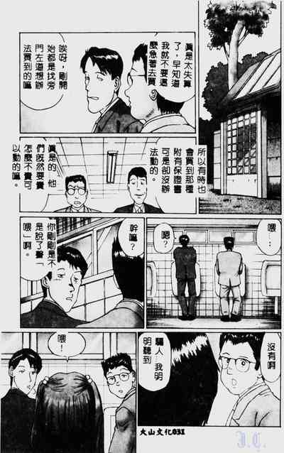 第33頁圖