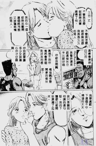 第77頁圖