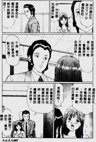 第9頁圖