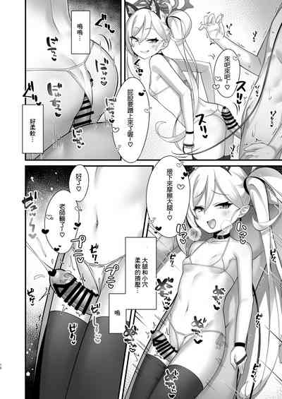 第9頁圖
