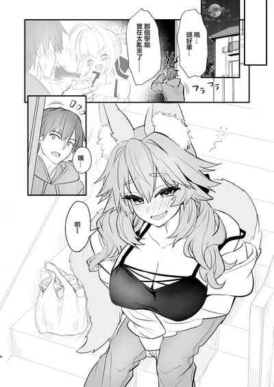 第5页图