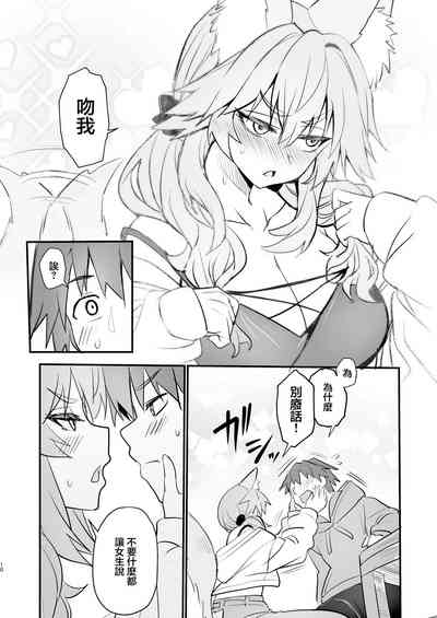 第9页图
