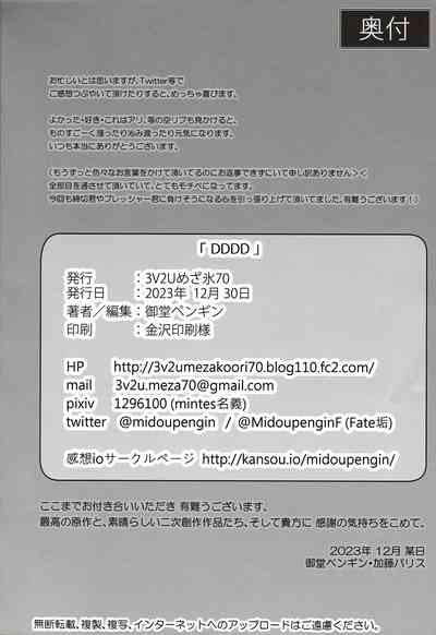 第33页图
