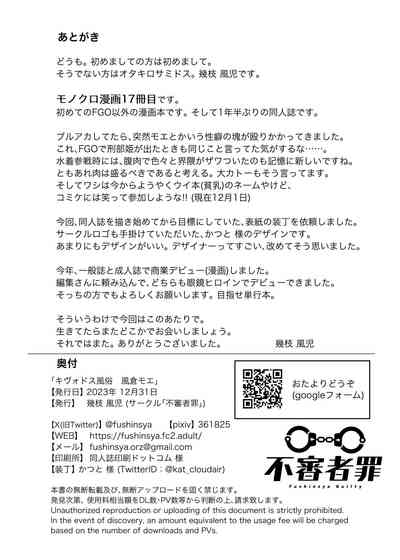 第21页图