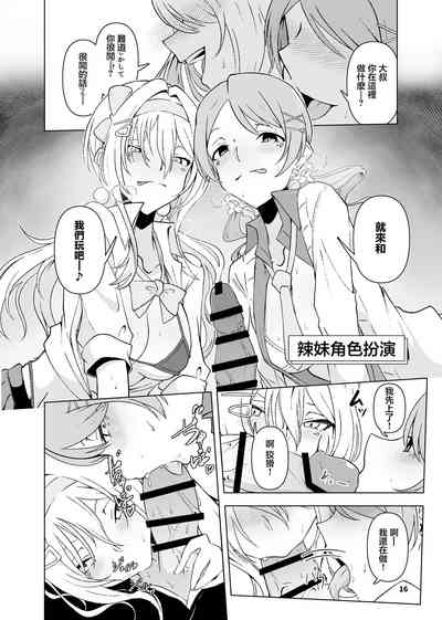 第17頁圖