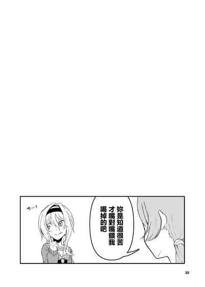 第21頁圖