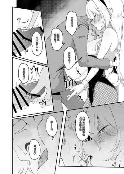 第25頁圖