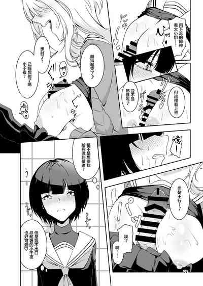 第5頁圖