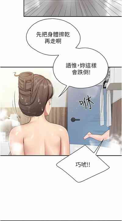 第129页图