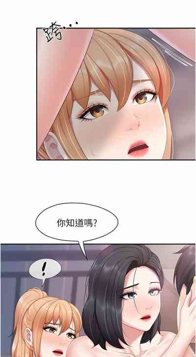 第161页图