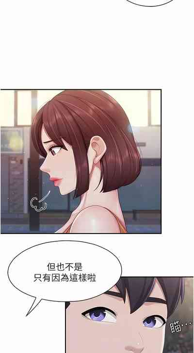 第253页图
