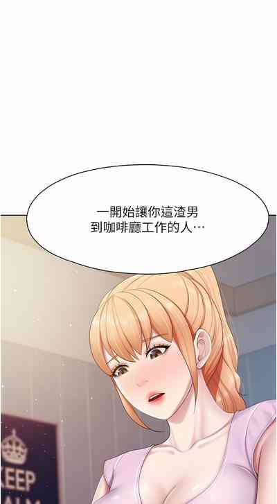 第265页图