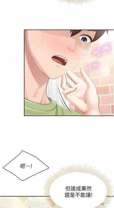 第277页图