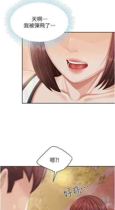 第285页图