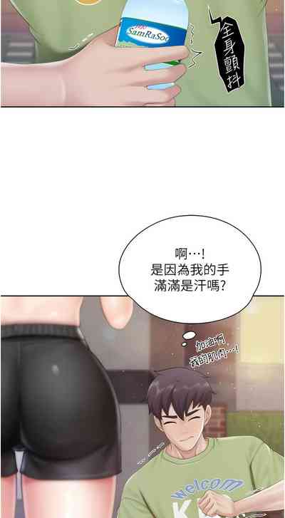 第289页图