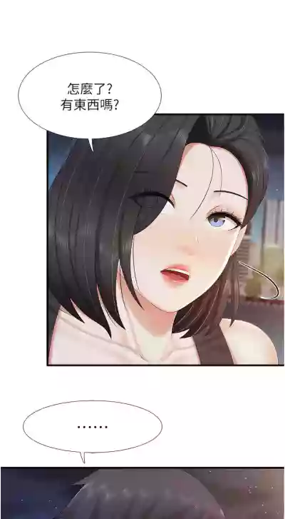 第369页图