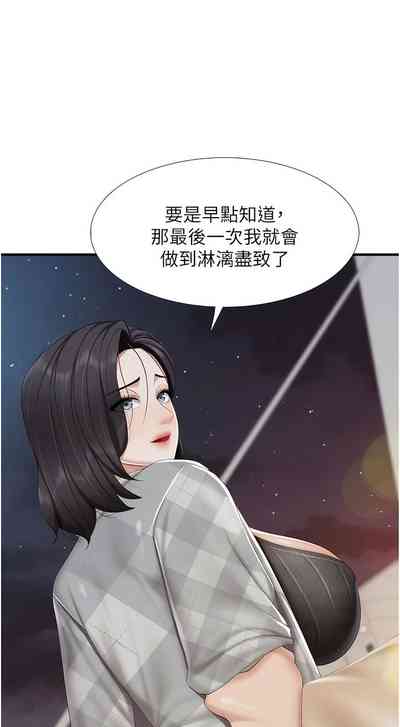 第377页图