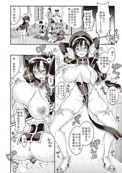 第9頁圖