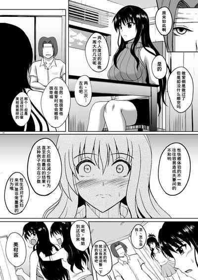 第13页图