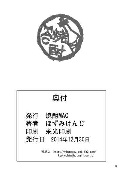 第61页图