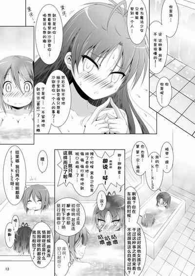 第13頁圖