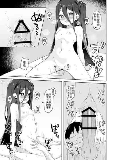 第9页图
