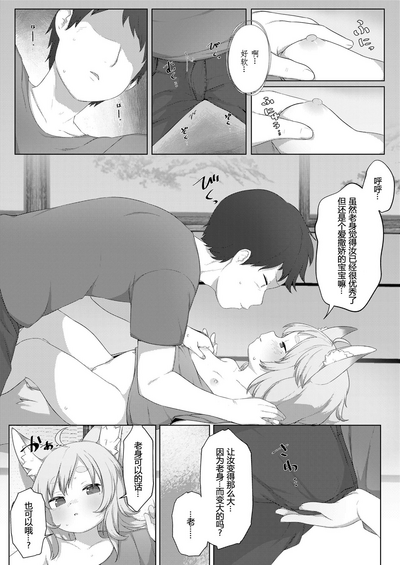 第5頁圖