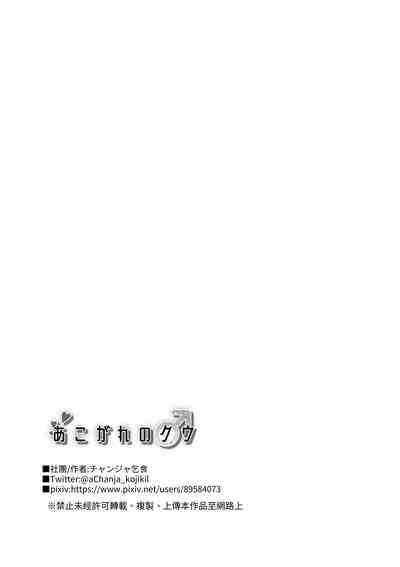 第33頁圖