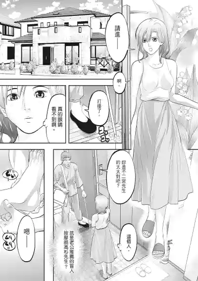 第113页图