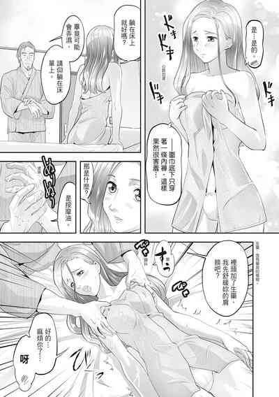 第13页图