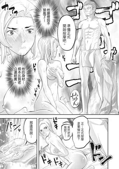 第149页图