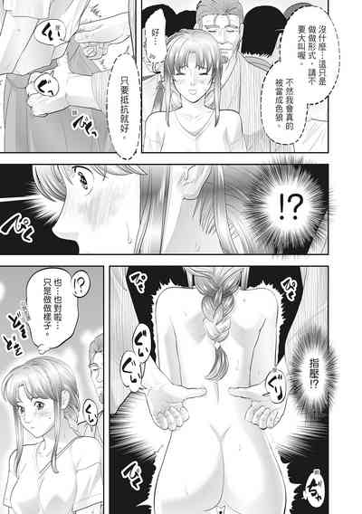第169页图
