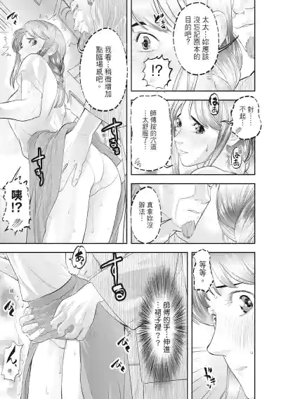 第173页图