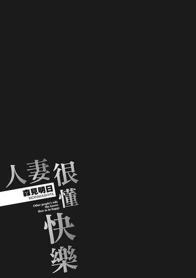 第213页图