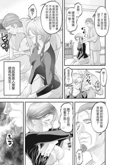 第217页图