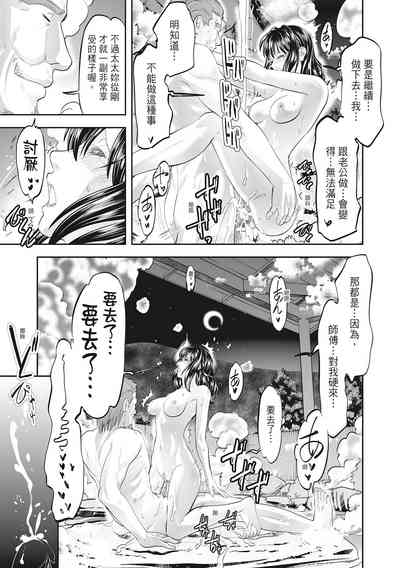 第81页图