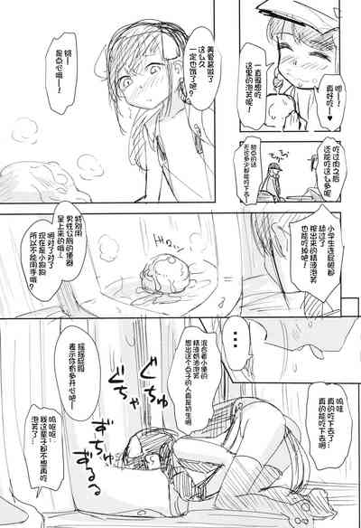 第25页图