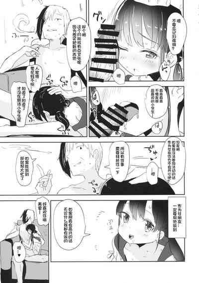 第5页图