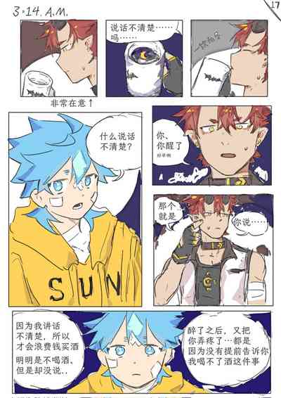 第17頁圖