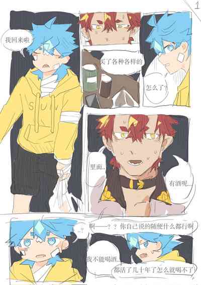 第1頁圖
