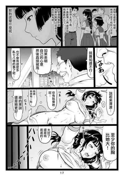 第17頁圖