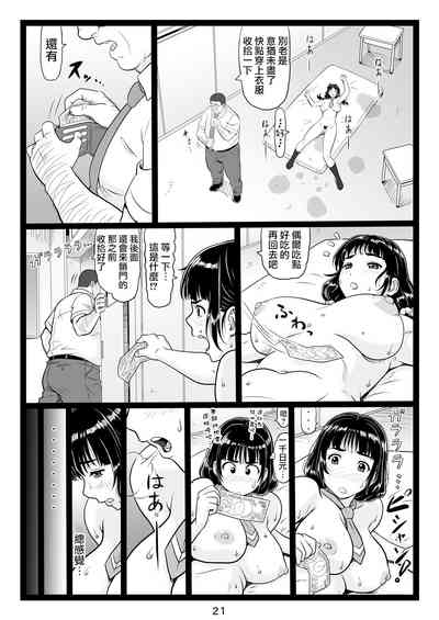 第21頁圖