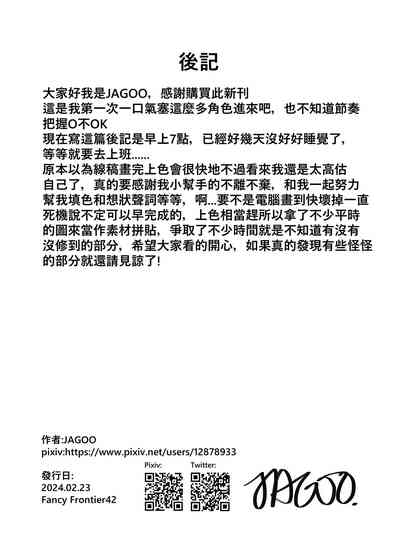 第21页图