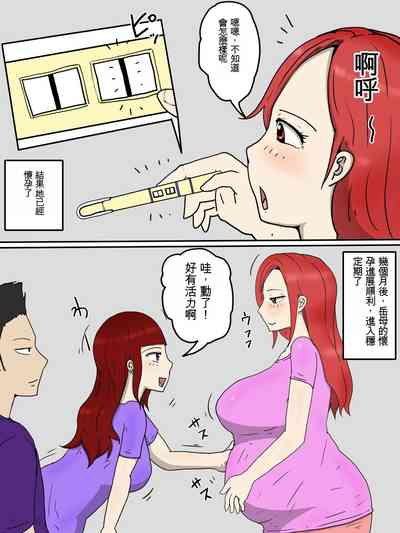 第9页图
