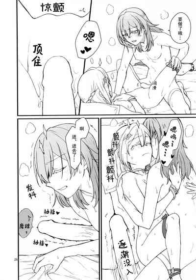 第25頁圖