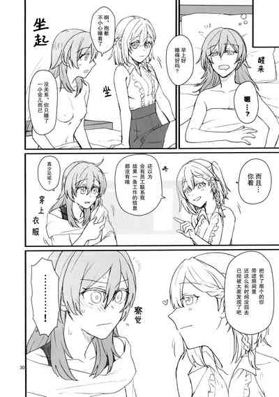 第29頁圖