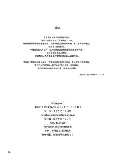 第33頁圖