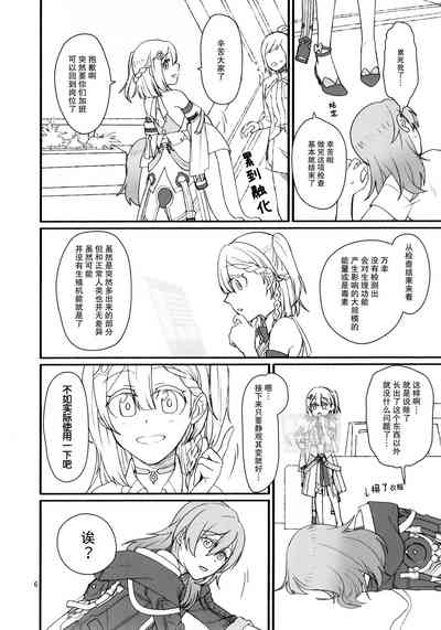 第5頁圖