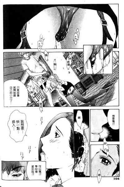 第105頁圖