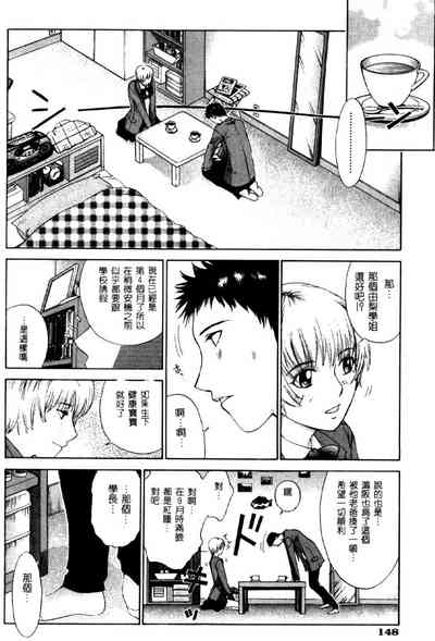第149頁圖